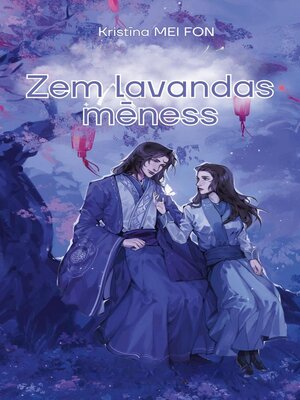 cover image of Zem lavandas mēness
